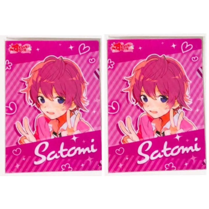 新品★すとぷり【さとみ】すとろべりーすたーと★特典★クリアファイル★2点セット