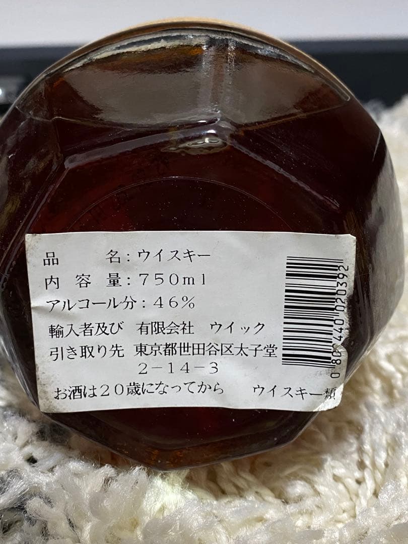 Blanton's シングルバレルバーボン