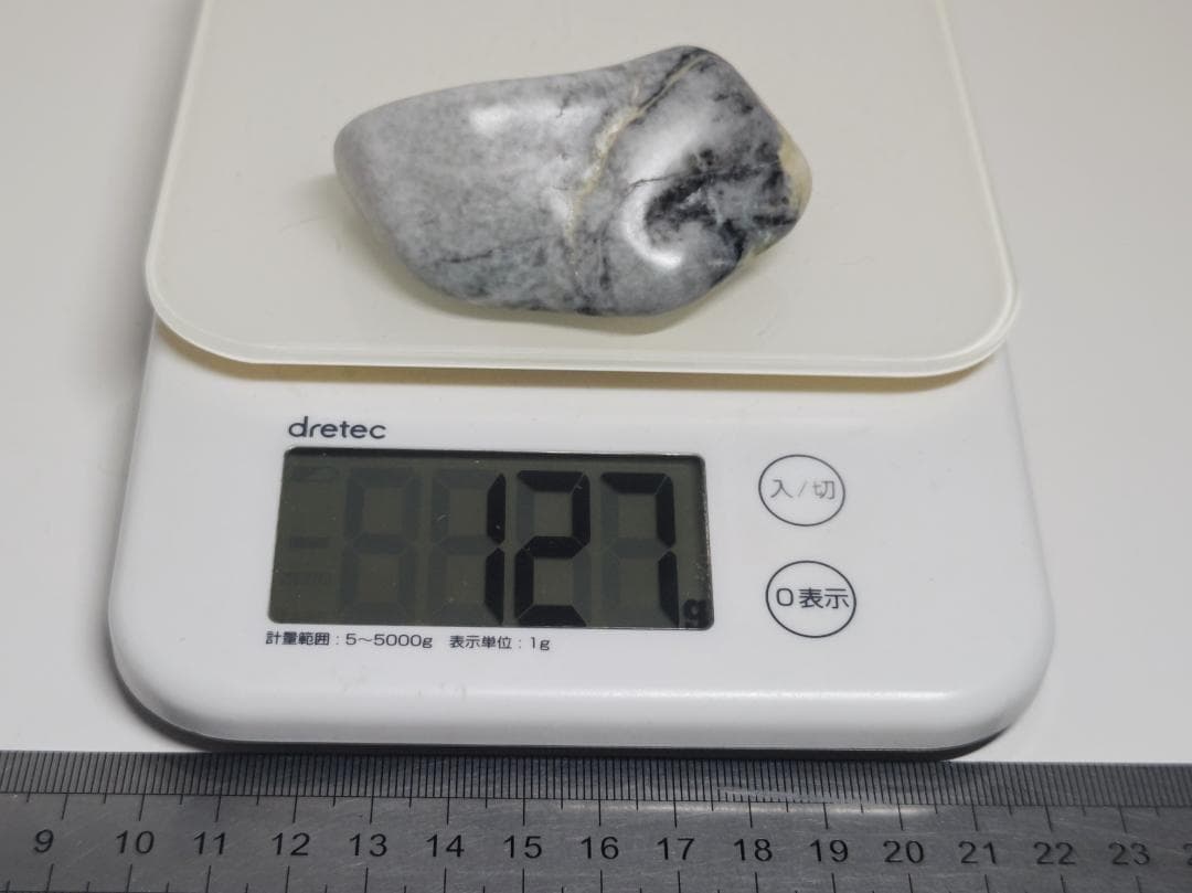 糸魚川㉙ 翡翠 127g ヒスイ 原石 鑑賞石 自然石 誕生石 鉱物 鉱石 水石