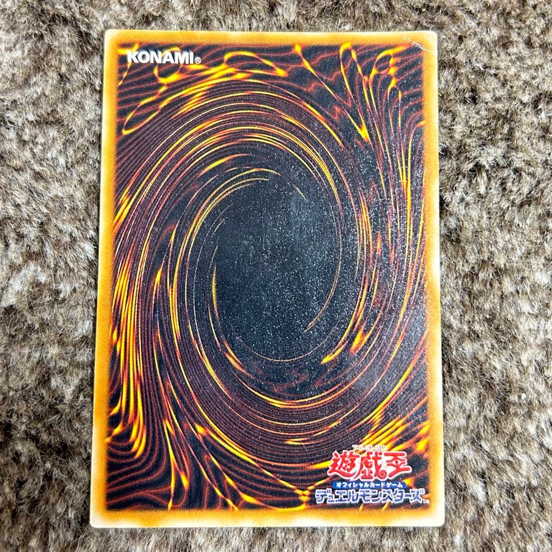 遊戯王 聖なるバリア ミラーフォース 初期 シークレット 二重印字エラー