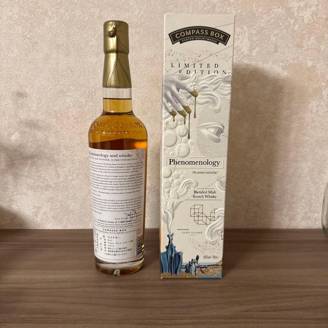 Compass Box Phenomenology 限定版ウイスキー