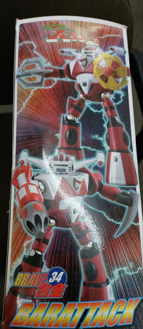 CMS　BRAVE合金34超人戦隊バラタック　内箱未開封