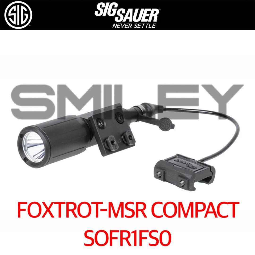 シグ SOFR1CM0 FOXTROT MSR コンパクト 実物