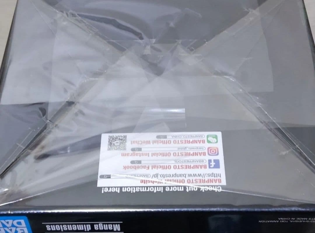 ドラゴンボール フィギュア マンガディメンションズ 超サイヤ人孫悟空