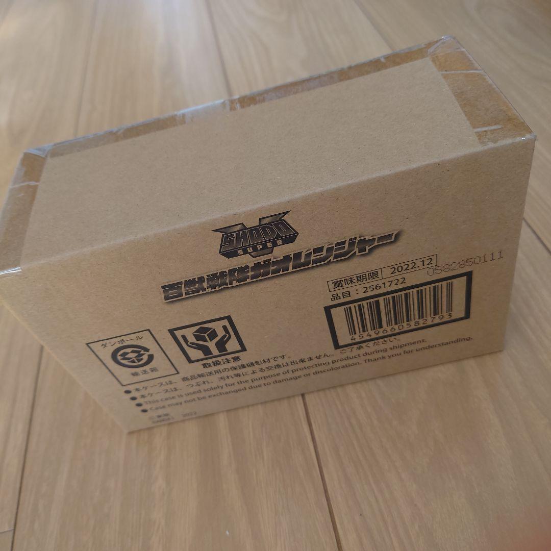 【SHODOsuper】百獣戦隊ガオレンジャー