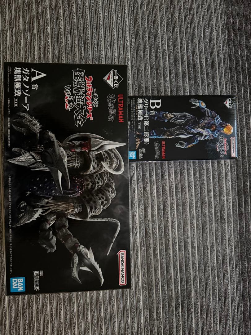 ウルトラマン怪獣フィギュア A/Bセット