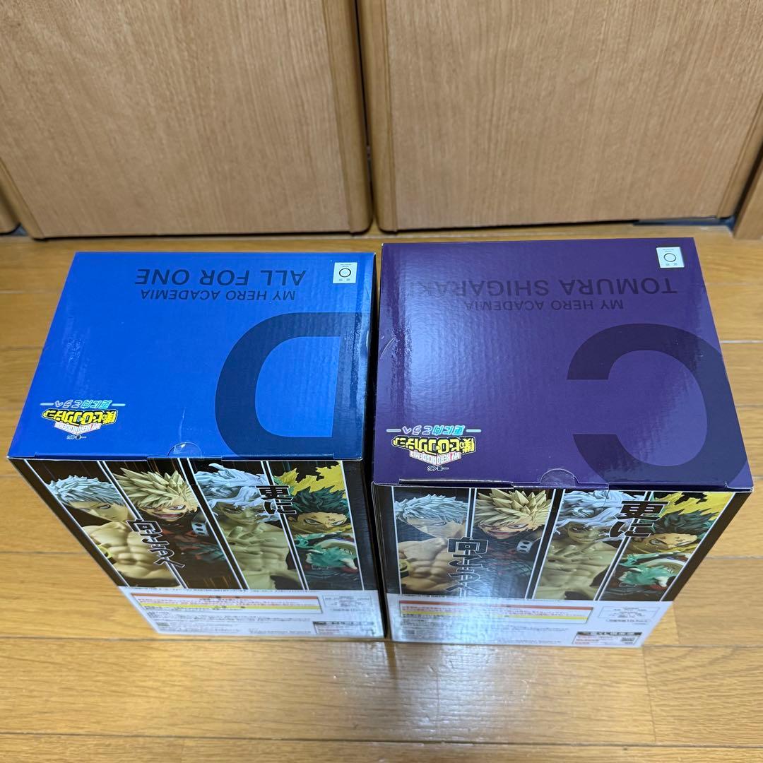 ヒロアカ 一番くじ C賞・D賞 セット