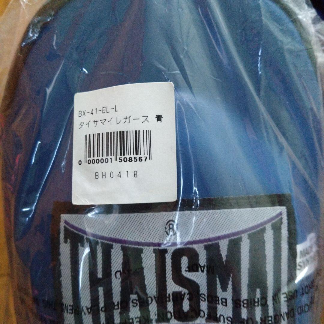 ボクシング TWINS