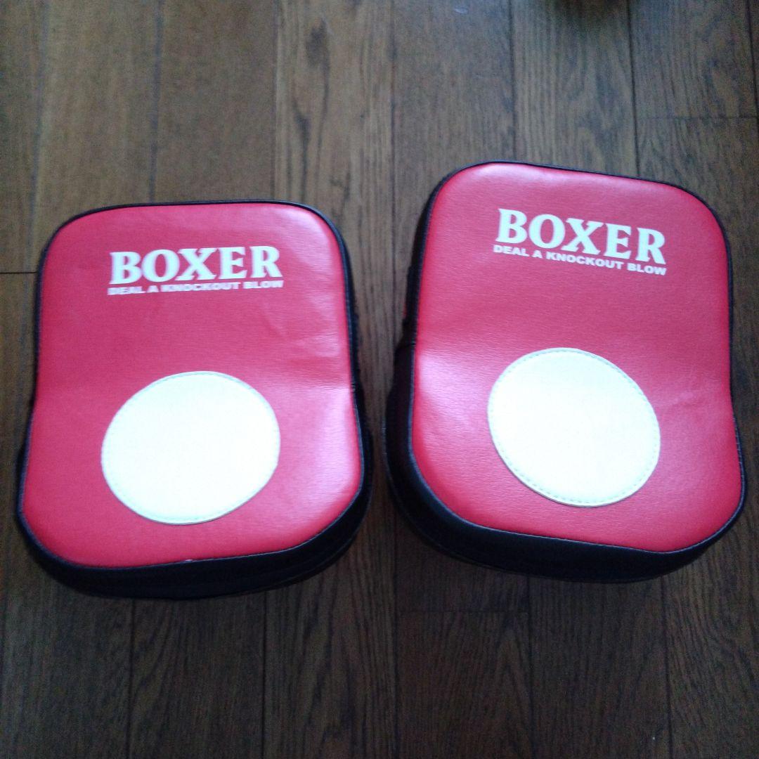 ボクシング TWINS