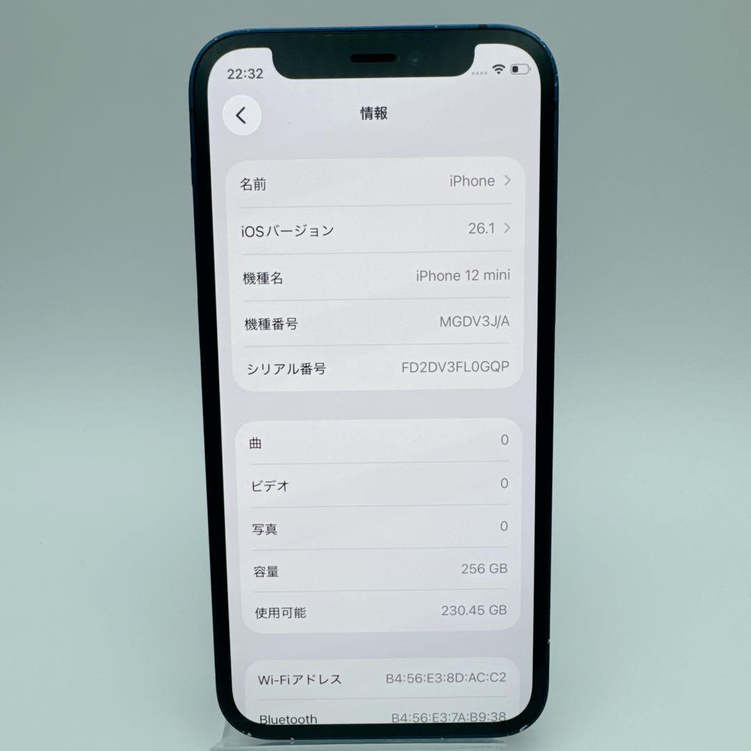 【格安】iphone 12 mini 256GB グリーン 小型 新品電池