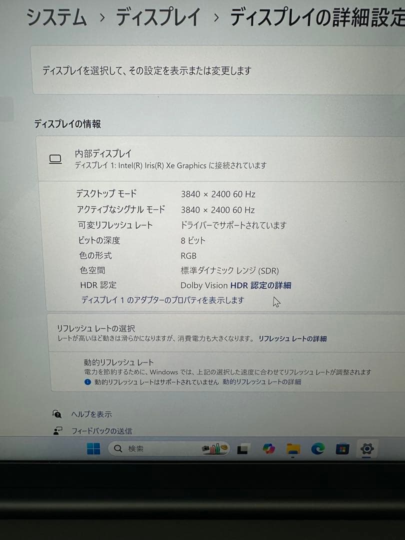 Windowsノート本体 X1 Carbon Gen 9 i7-1185G7 4K 32Gb 1Tb