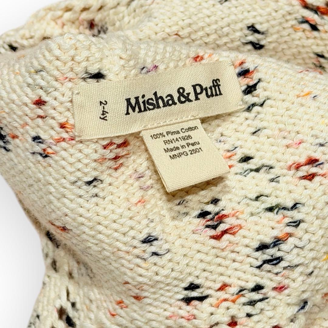 帽子 Misha&puff SunHat Picnic Confetti 2-4y