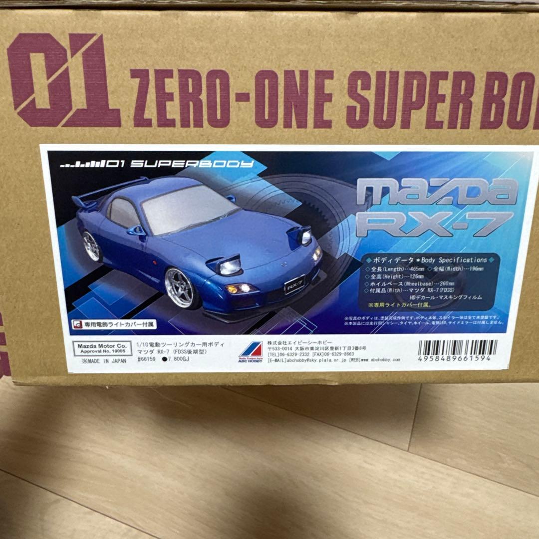 ラジコン　ボディ　RX-7 FD3S 後期型　未製作