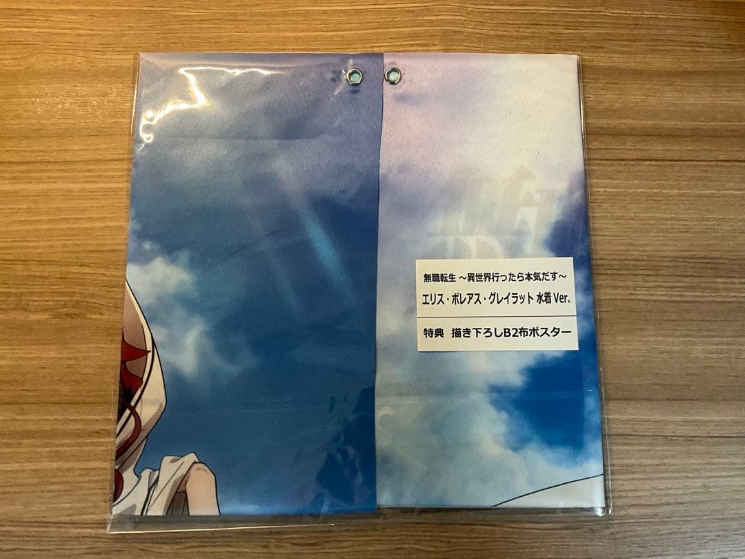無職転生 エリス・ボレアス・グレイラット 水着Ver. 特装版スケールフィギュア