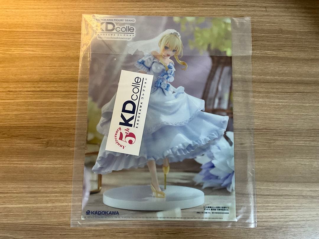 無職転生 エリス・ボレアス・グレイラット 水着Ver. 特装版スケールフィギュア