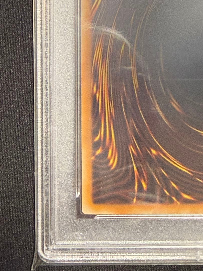 遊戯王　究極宝玉神　レインボードラゴン　ホロPSA9