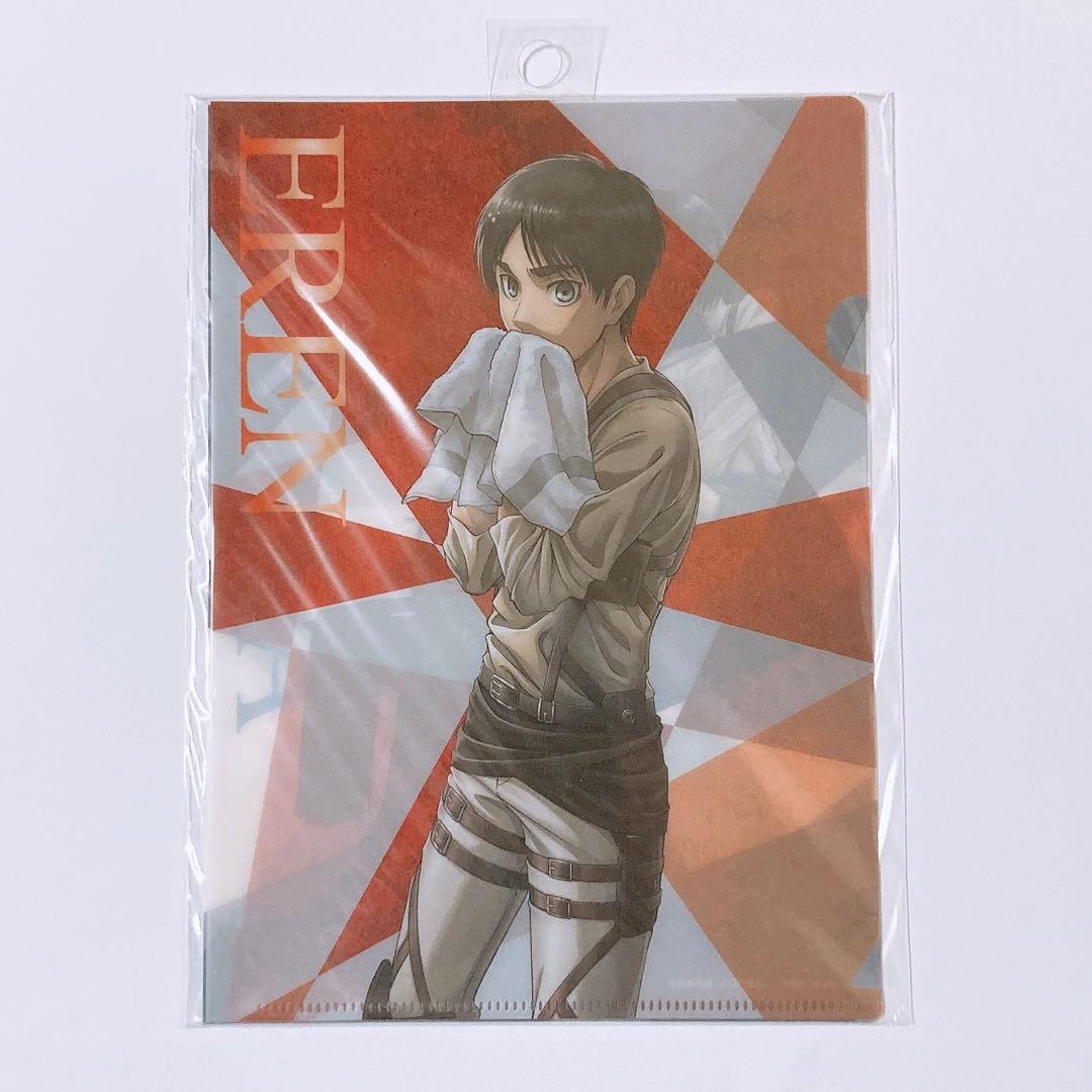 進撃の巨人　エレン　ミカサ　リヴァイ　クリアファイル　アニメガ　文教堂