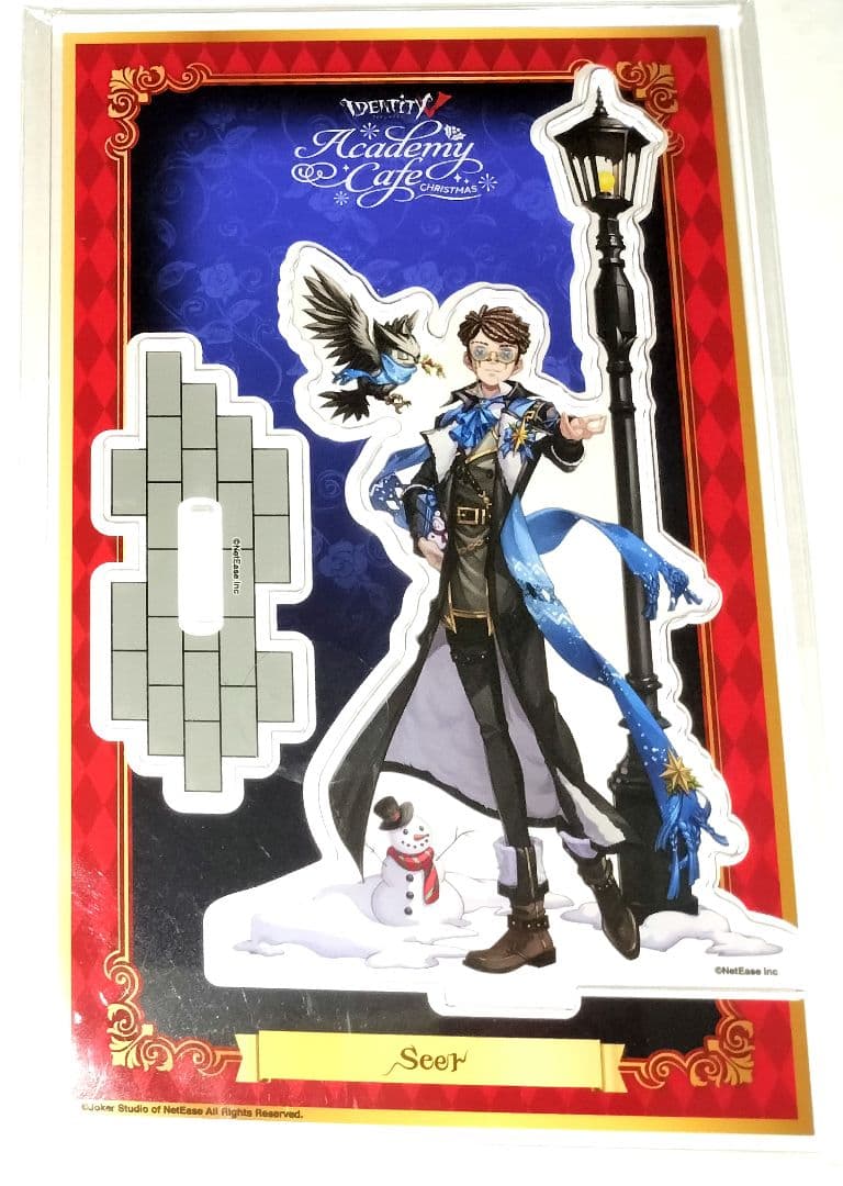 IdentityⅤ 占い師 アクリルスタンド アカデミーカフェ 2弾