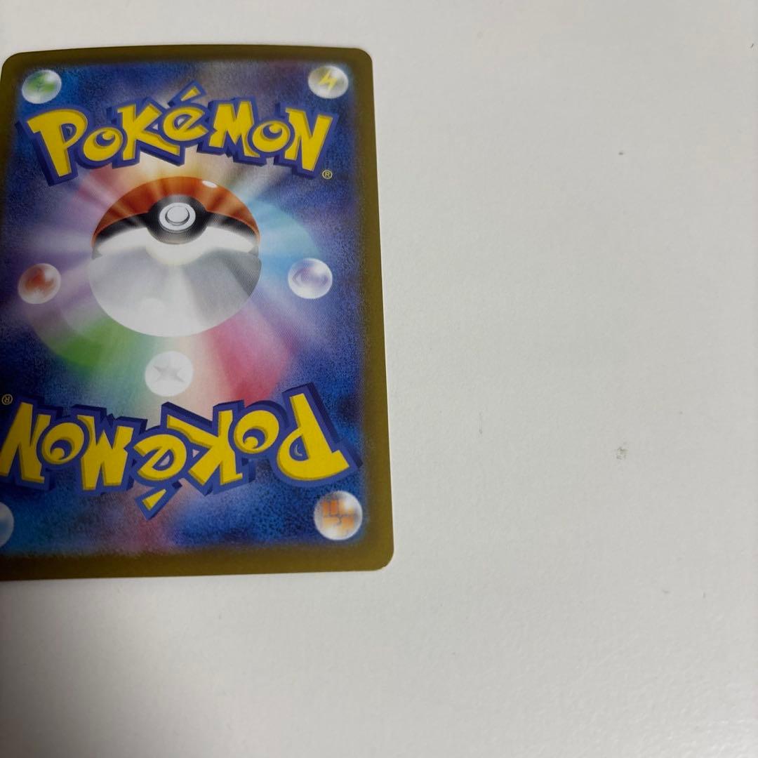 ポケモンカード ピカチュウex ミラー ホイル sar