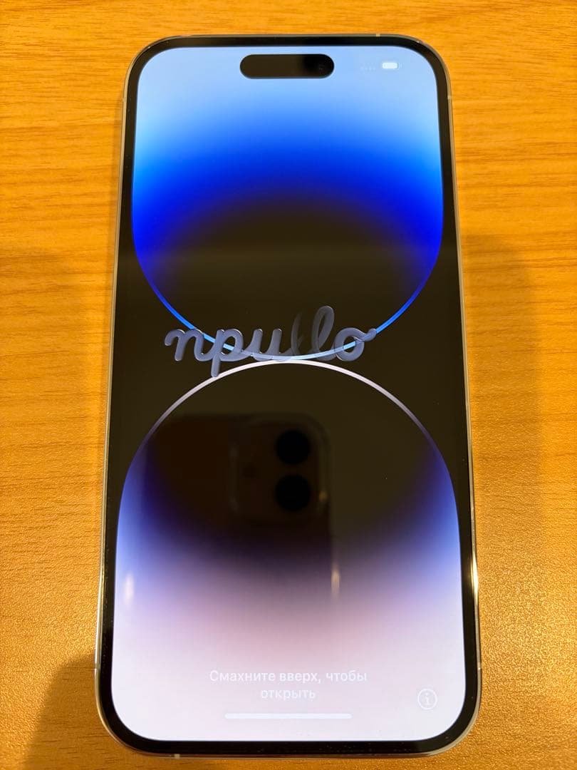 Apple iPhone 14 Pro シルバー 本体 256GB