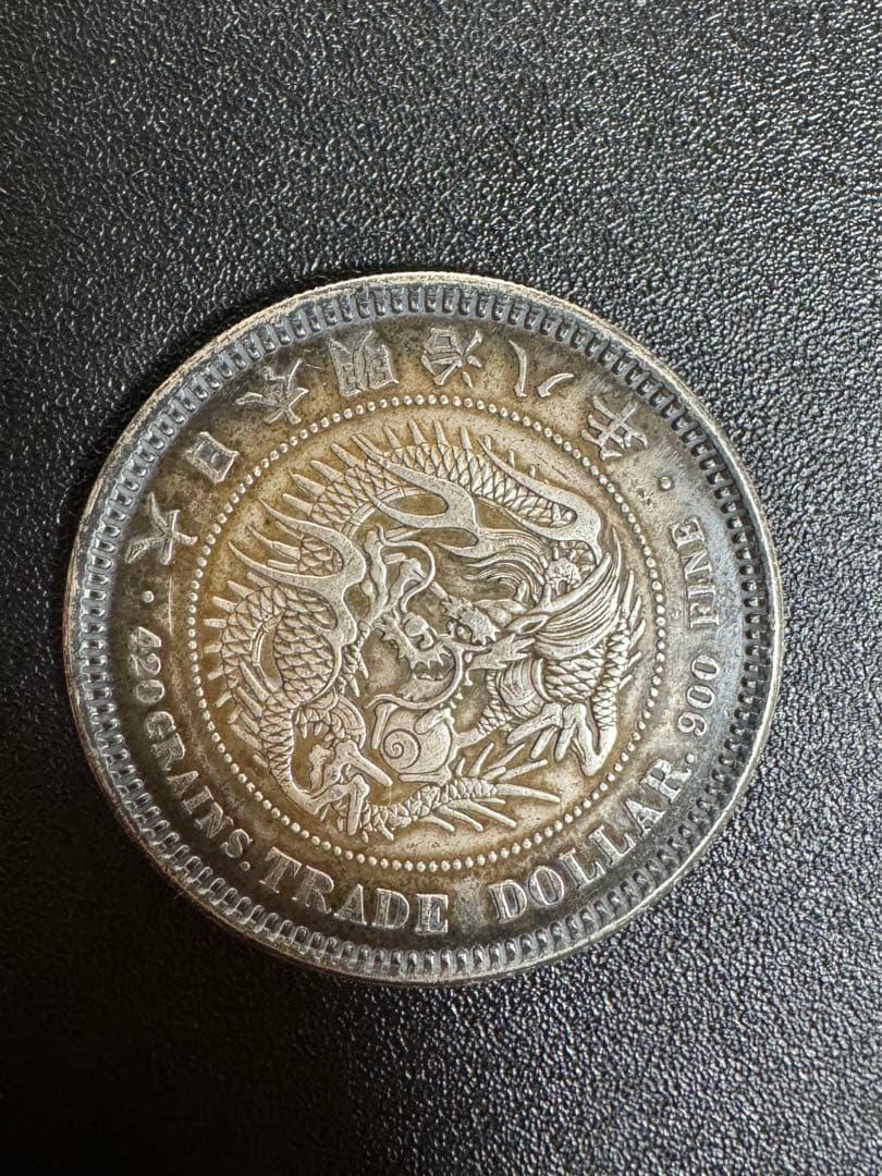 貿易銀　明治ハ年　菊紋・竜　　　一圓銀貨