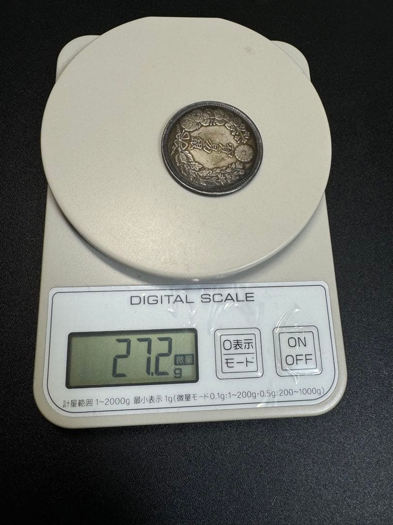 貿易銀　明治ハ年　菊紋・竜　　　一圓銀貨