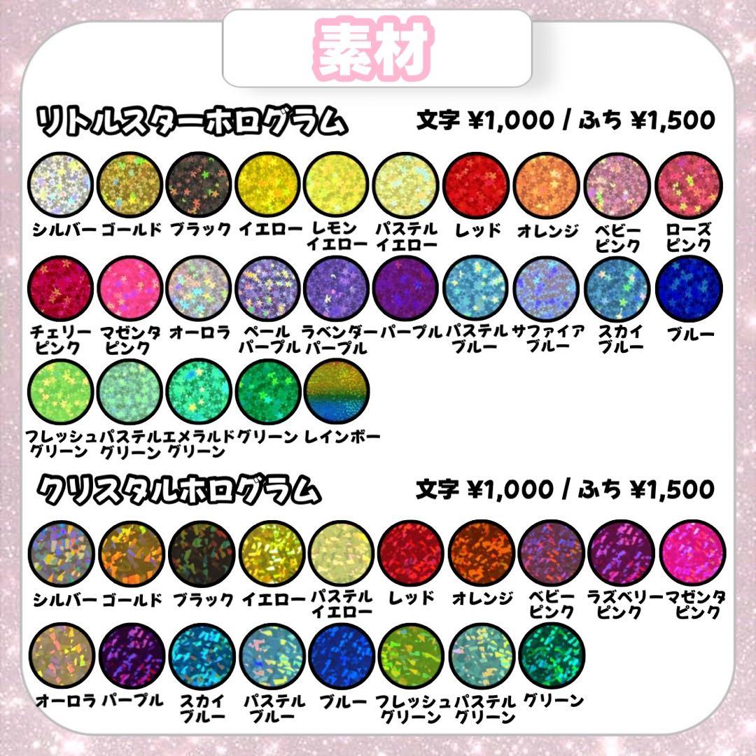 ♡ハングル文字 うちわ文字 団扇屋さん 文字パネル 連結 オーダー受付中♡