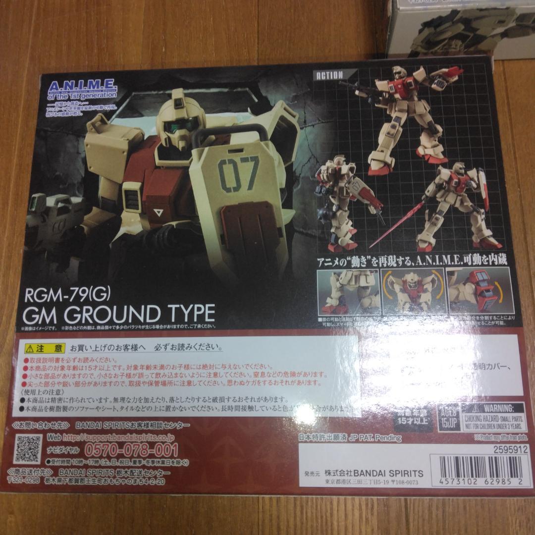 ROBOT魂 機動戦士ガンダム 第08MS小隊 7個セット