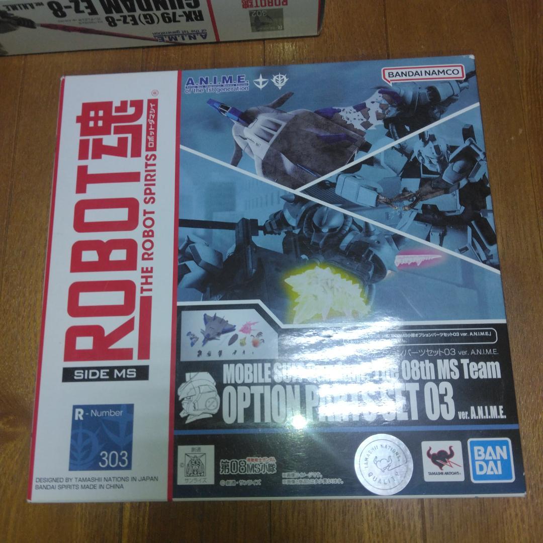 ROBOT魂 機動戦士ガンダム 第08MS小隊 7個セット