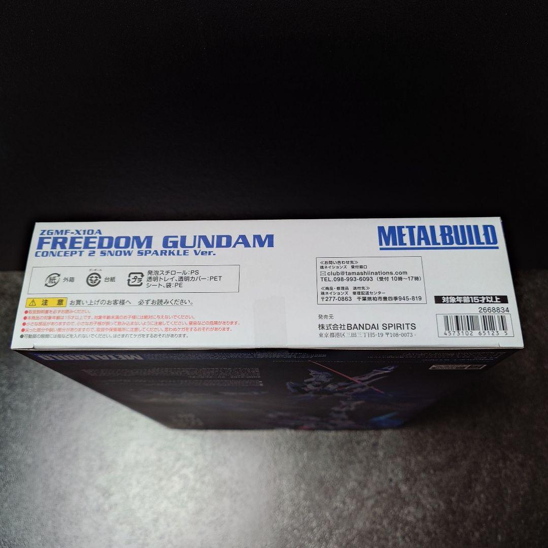 【最終価格】メタルビルド フリーダム CONCEPT 2