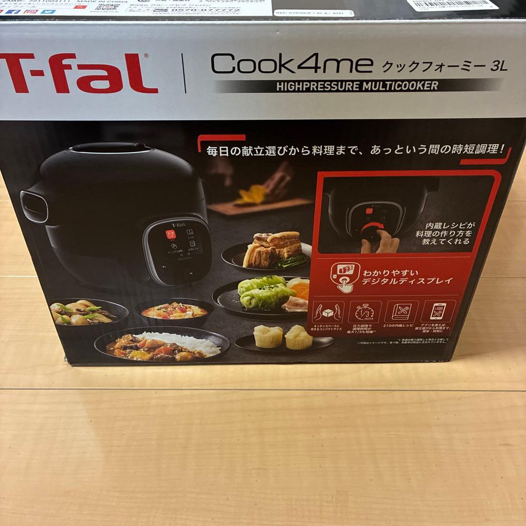 T-fal Cook4me 3L 電気圧力鍋