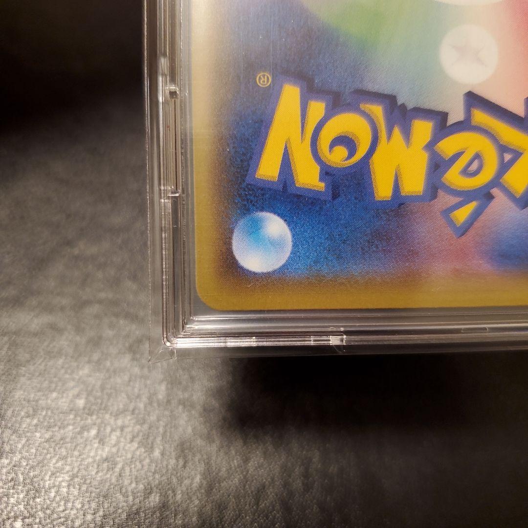 ポケモンカード　ミュウV　SR　SA　美品