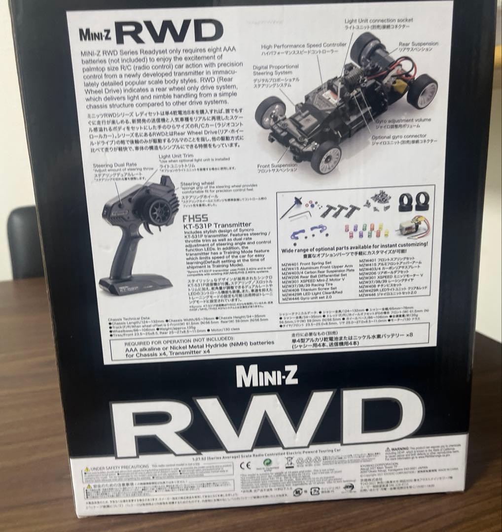 ミニッツ McLaren SENNA GTR オレンジ