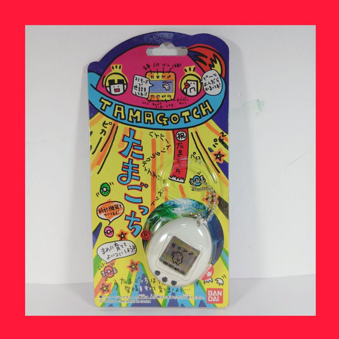【激レア・たまごっち 白たま 】 未開封 ３０年前 希少