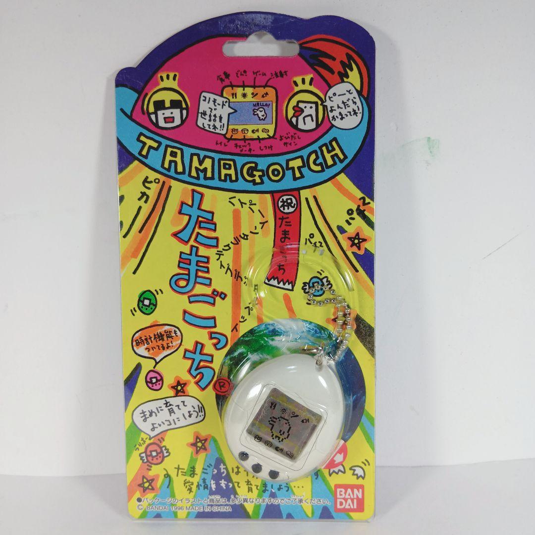 【激レア・たまごっち 白たま 】 未開封 ３０年前 希少