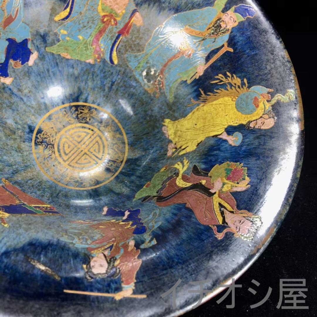 中国古美術 宋建窯 彩絵八仙図斗笠碗 茶道具 古陶磁 明時代 手描き 青色釉薬