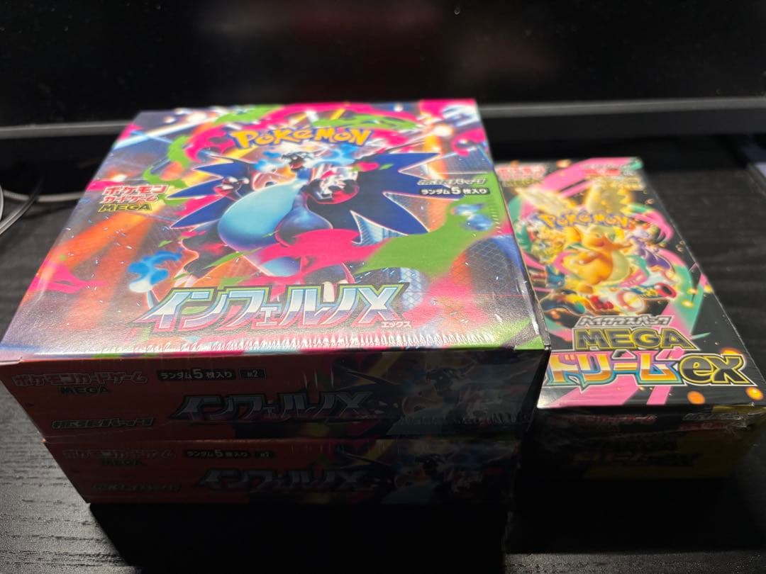 ポケカ　インフェルノX MEGAドリームex シュリンク付きボックスセット