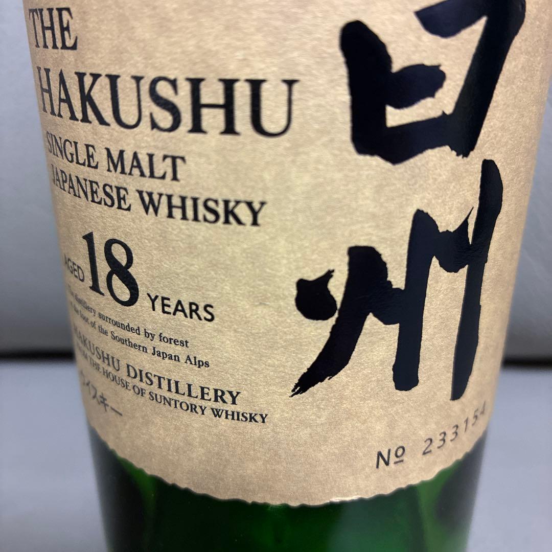 サントリー　白州18年　空瓶　化粧箱　セット