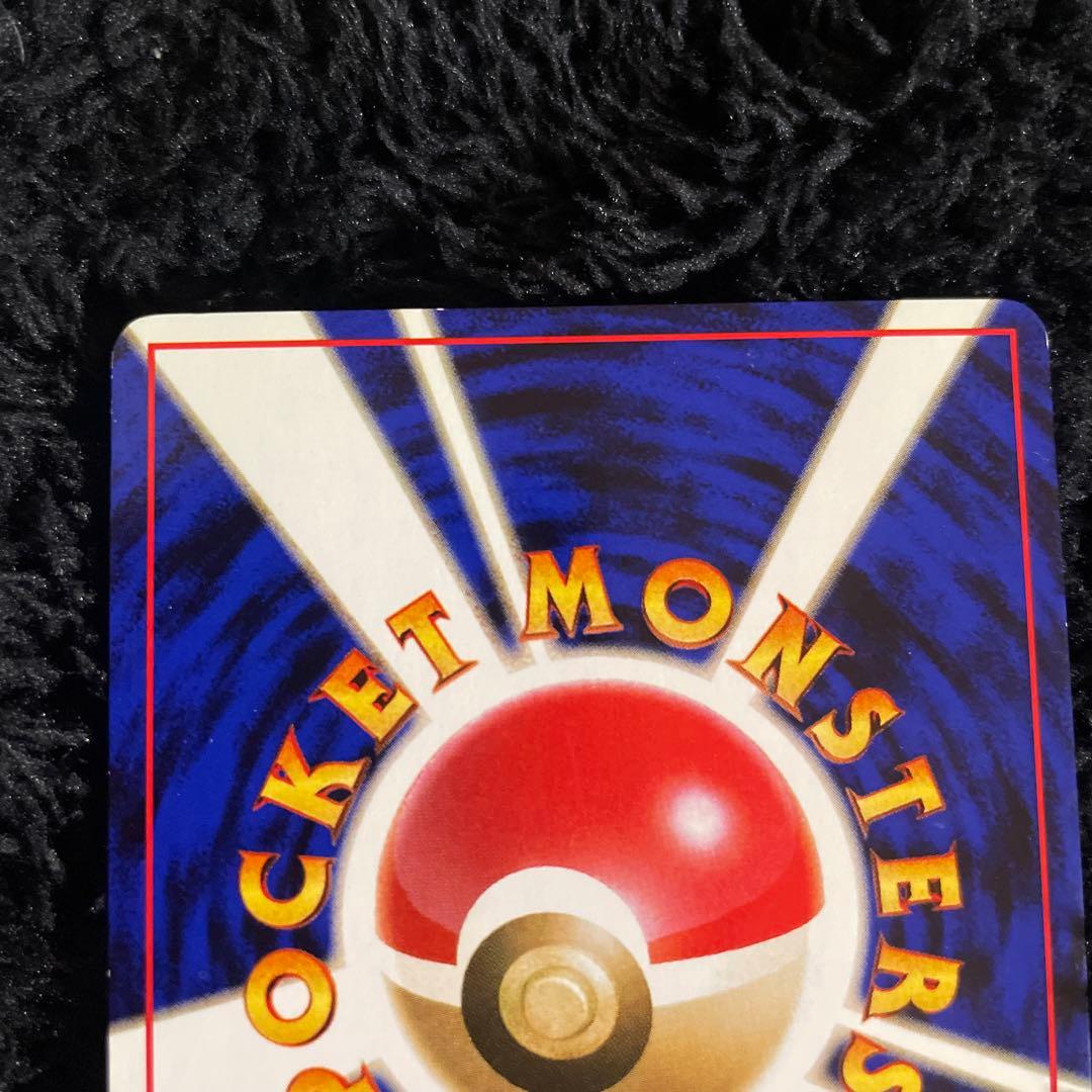 【超美品】ピカチュウ ● 第1弾拡張パック　ポケモンカード　旧裏　マークあり