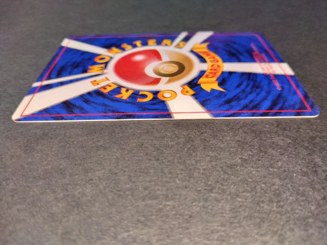 シャワーズ　旧裏　ポケモンカード　渦巻きホロ　モンボホロ　新年特別価格