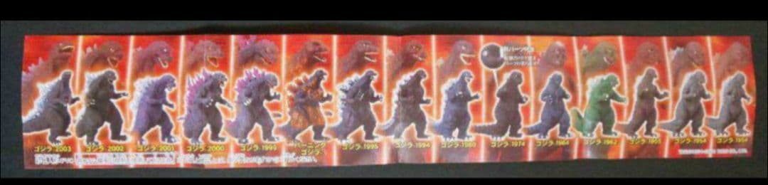 BANDAI ゴジラガチャHG『ゴジラ クロニクル（初版）コンプリート』