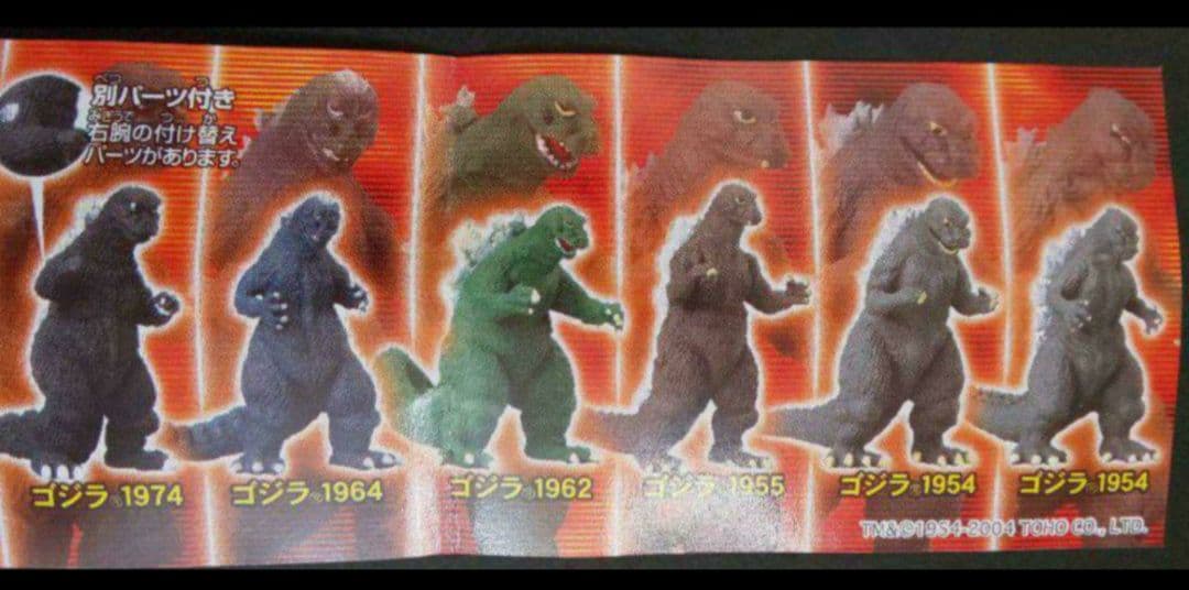 BANDAI ゴジラガチャHG『ゴジラ クロニクル（初版）コンプリート』