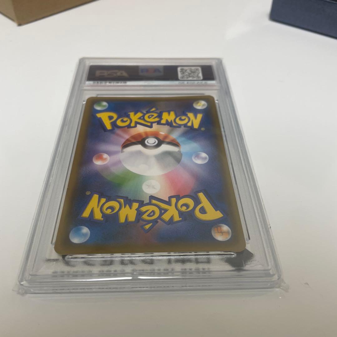 ダブルブレイズ レシラム＆リザードンGX