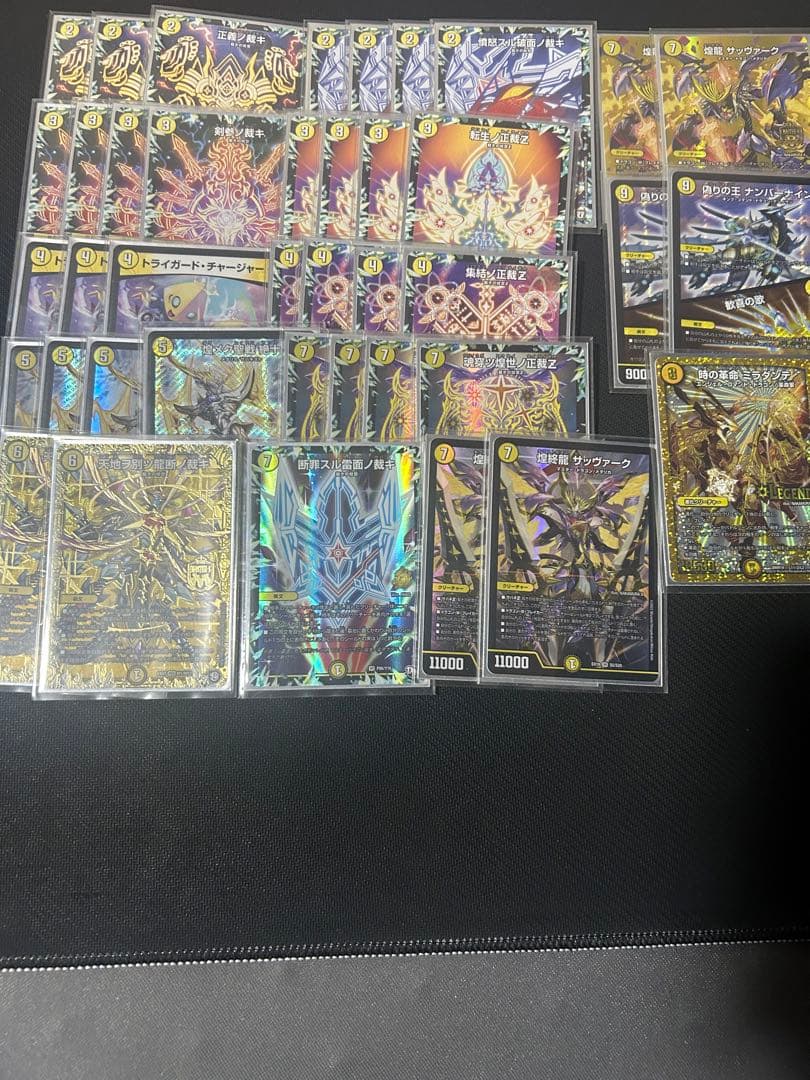 デュエルマスターズ 白単サバキZ デッキ