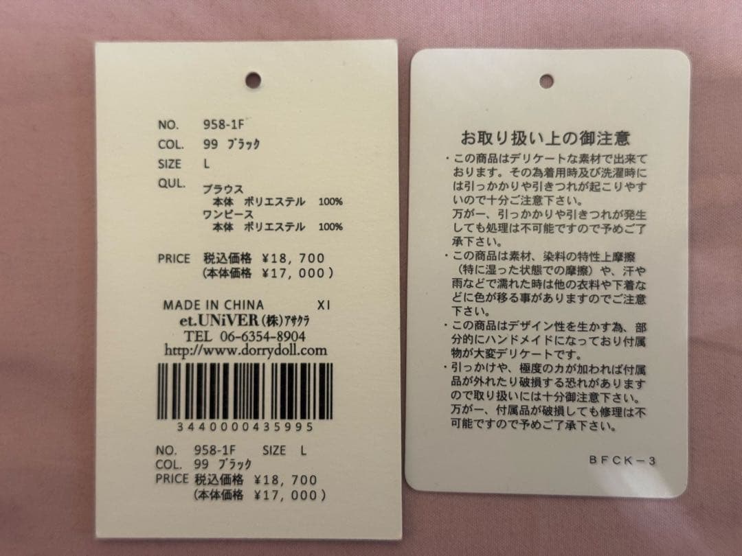 【タグ同封】nianaオケージョンドレス　シアーボレロ　ブラックワンピース