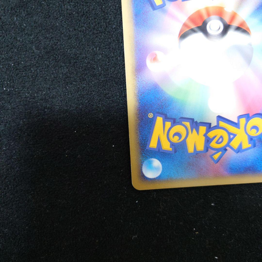 拡張パック ロケット団の逆襲 064/084　R団のミュウツーex　渦ホロ