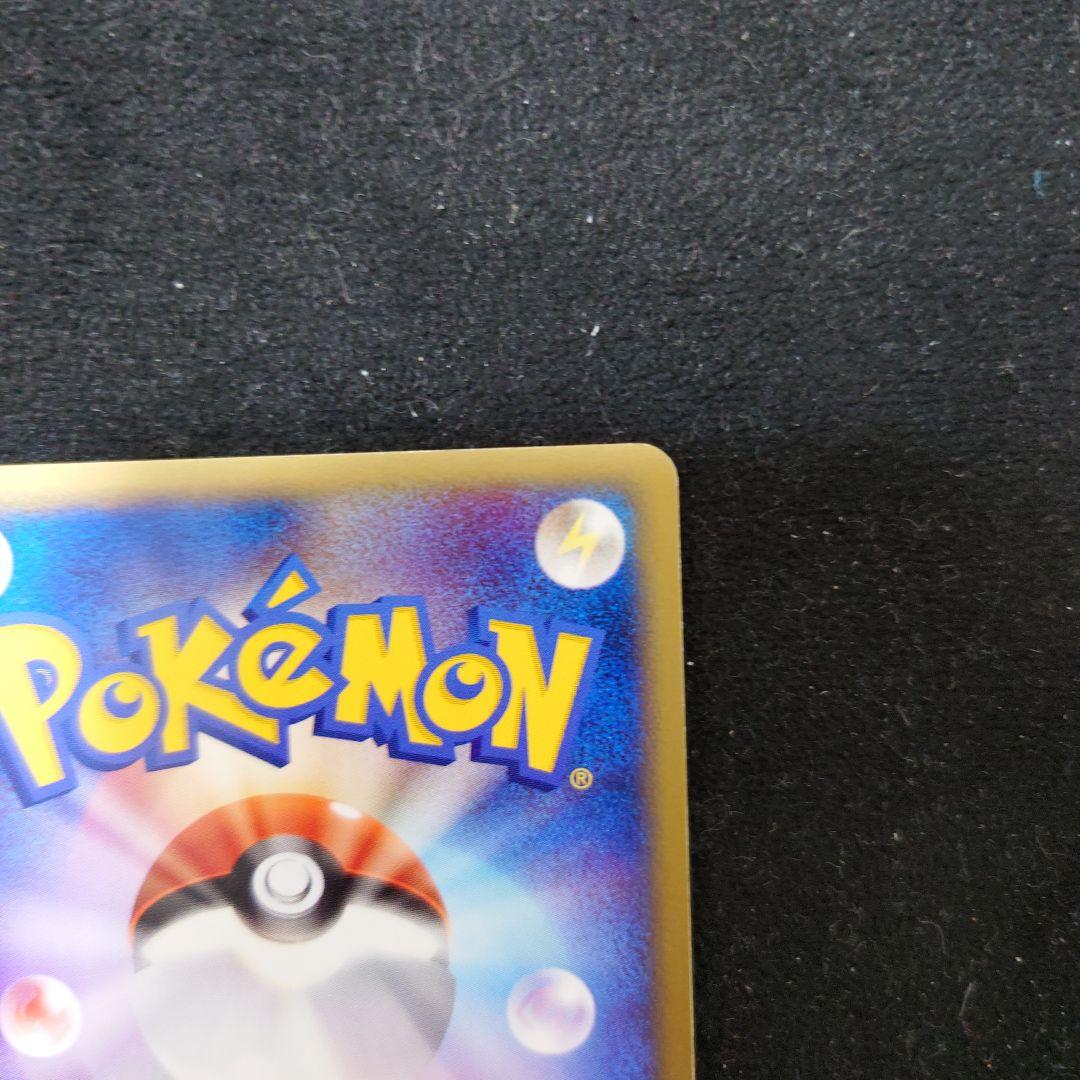 拡張パック ロケット団の逆襲 064/084　R団のミュウツーex　渦ホロ