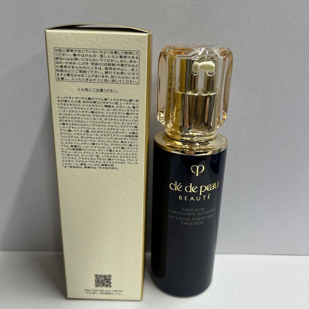 資生堂クレドポーボーテエマルジョン アンタンシヴn 125mL