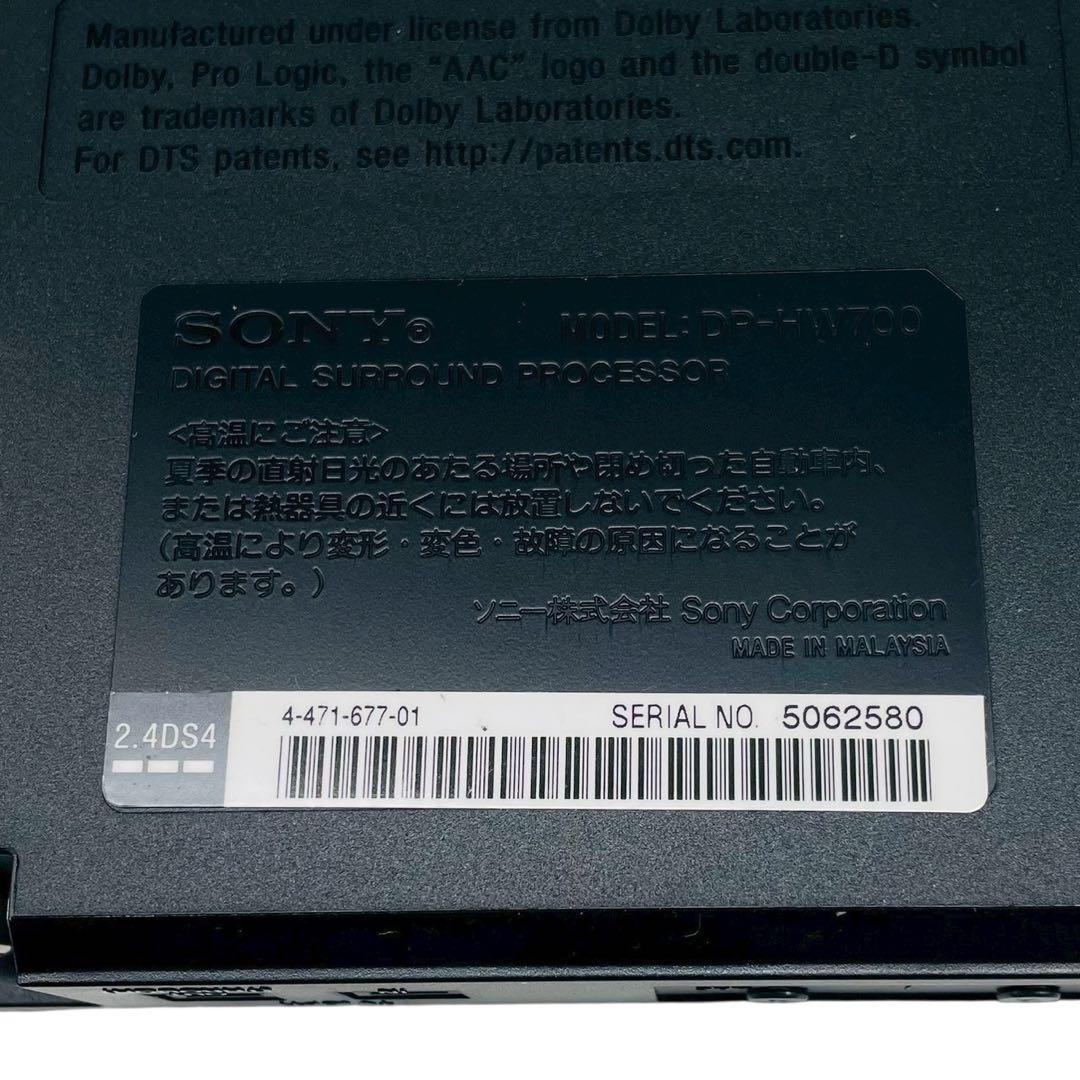 【美品】SONY MDR-HW700DSワイヤレスヘッドセット