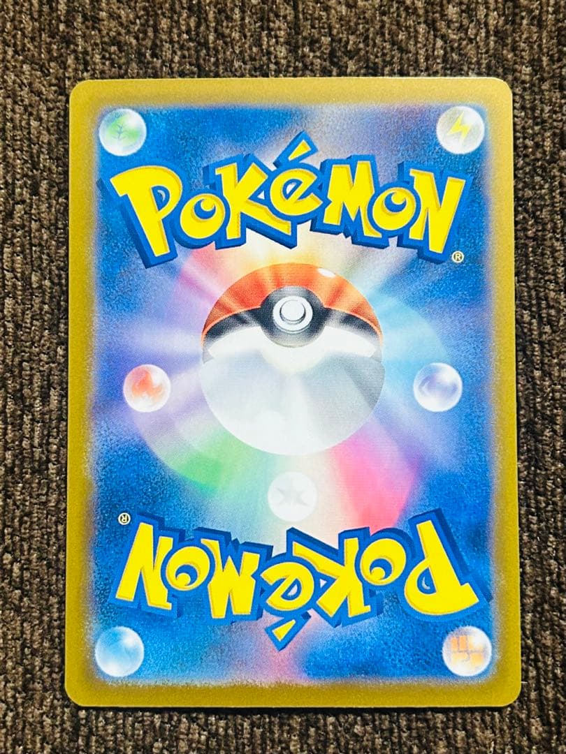 n*s様 【300円スタート】ポケカma、sar まとめ売り メガリザードン、メ